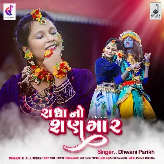 Radha No Shangar by 