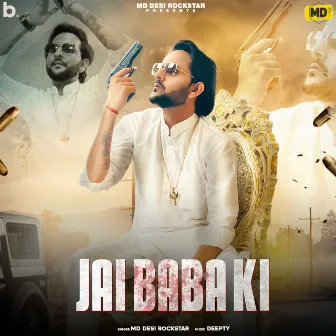 Jai Baba Ki by MD DesiRockstar