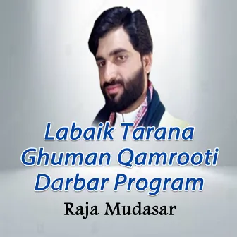 Labaik Tarana Ghuman Qamrooti Darbar Program by 