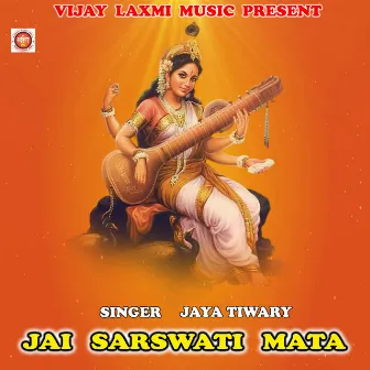 JAY SARSWATI MATA by Jaya Tiwari