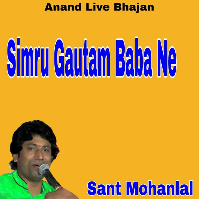 Simru Gautam Baba Ne