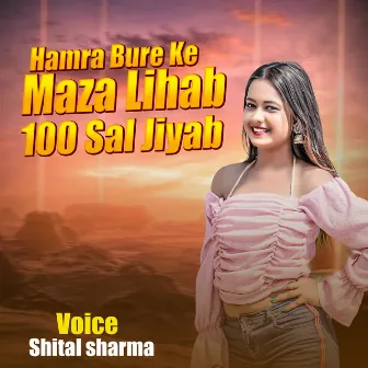 Hamra Bure Ke Maza Lihab 100 Sal Jiyab by Shital Sharma