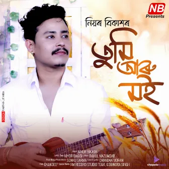 Tumi Aru Moi by Niyor Bikash