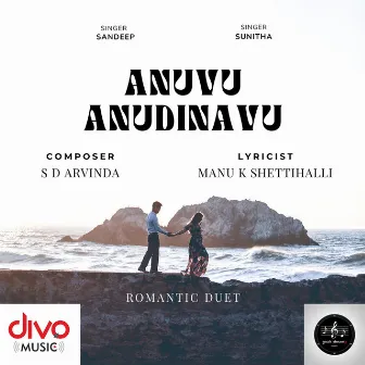 Anuvu Anudinavu by S. D. Arvinda