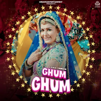 Ghum Ghum by Kavita Shobu