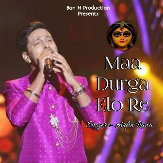 MAA DURGA ELO RE by 