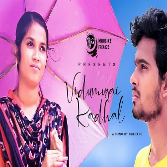 Vidumurai Kadhal - Quarantine Love Song by Sharath