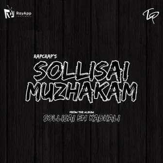 Sollisai Muzhakam (From 