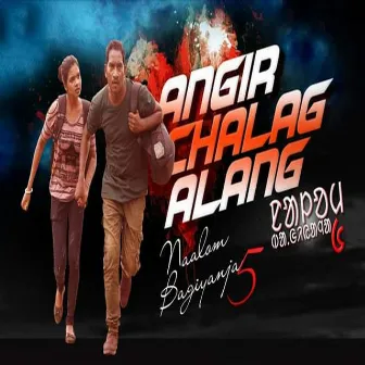 Angir Chalag Alang by Marshal Hansdah