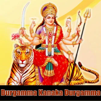 Durgamma Kanaka Durgamma by P. Susheela