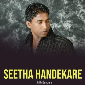 Seetha Handekare by Ajith Bandara