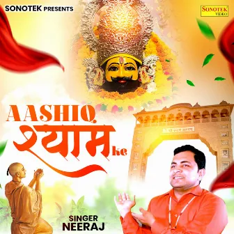 Aashiq Shyam Ke by Neeraj