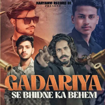 Gadariya Se Bhidne Ka Behem by Sonit Pal Nirana