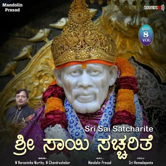 Sri Sai Satcharite Vol 8 by Mandolin Prasad