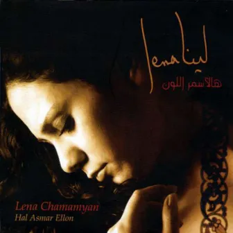 Hal Asmar Ellon by Lena Chamamyan