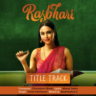 Rasbhari (Original Series Soundtrack) by Vivek Hariharan