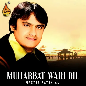 Muhabbat Wari Dil by Master Fateh Ali