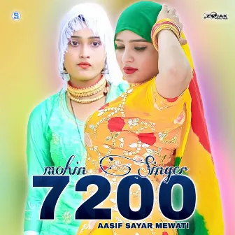 Mohin Singer 7200 by Aasif Sayar Mewati