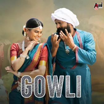 Gowli (Original Motion Picture Soundtrack) by Shashank Sheshagiri