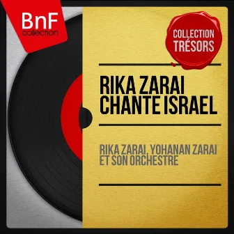 Rika Zaraï chante Israël (Mono version) by Yohanan Zarai et son orchestre