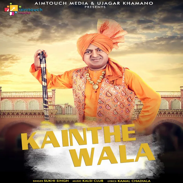 Kainthe Wala