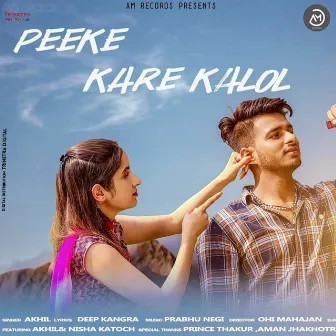 Peeke Kare Kalol by Akhil Mehra