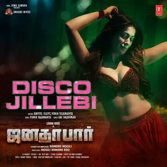 Disco Jillebi (From 