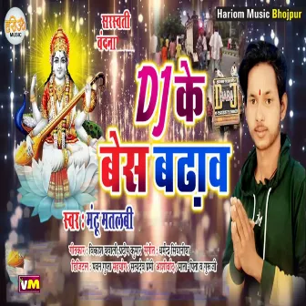 Dj Ke Bes Badhawa by Mantu Matlabi