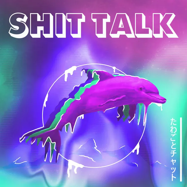 Shit Talk