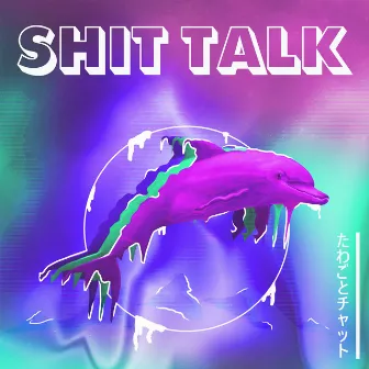 Shit Talk by bassReaper