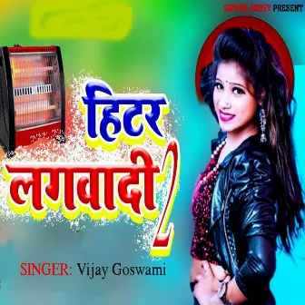 Hitar Lagvadi 2 by Vijay Goswami