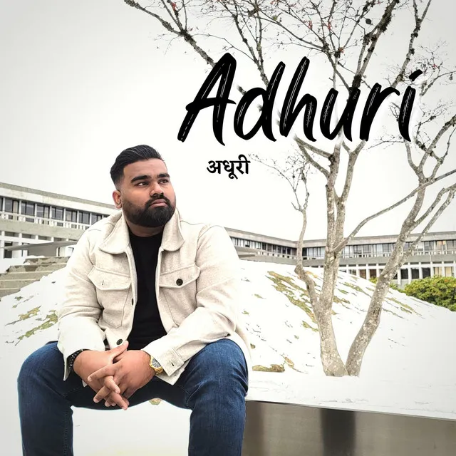 Adhuri