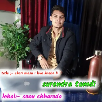 Chori Masu I Love Kheba Li by Surendra Tamdi