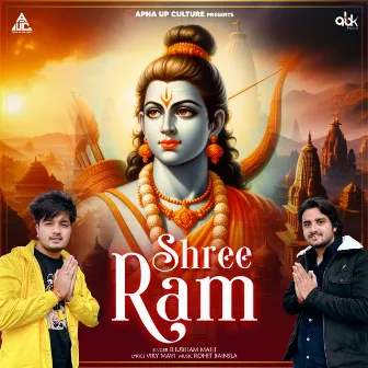 Shree Ram by Shubham Mahi