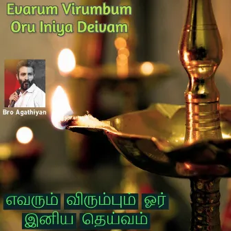 Evarum Virumbum Oru Iniya Deivam by Bro Agathiyan