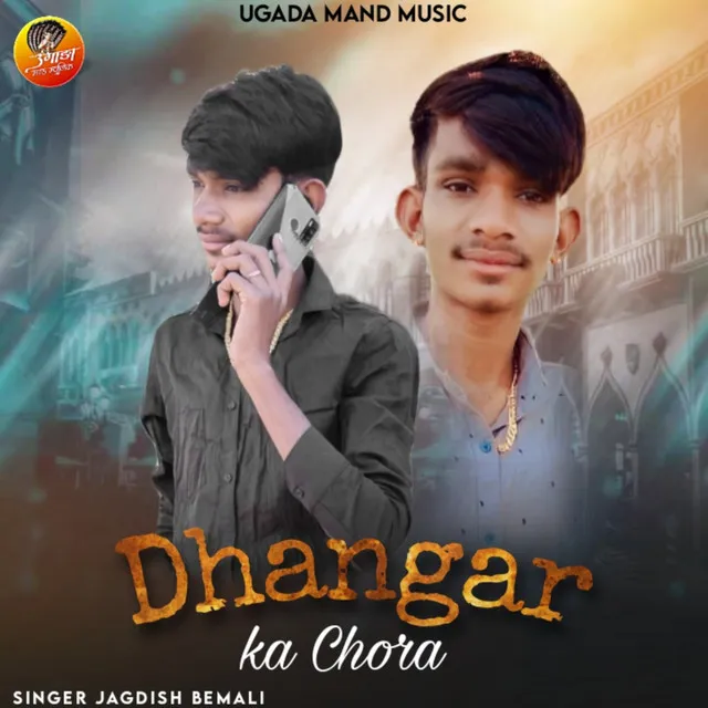 Dhangar Ka Chora