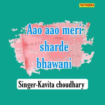 Aao Aao Meri Sharde Bhawani by Kavita Chaudhary