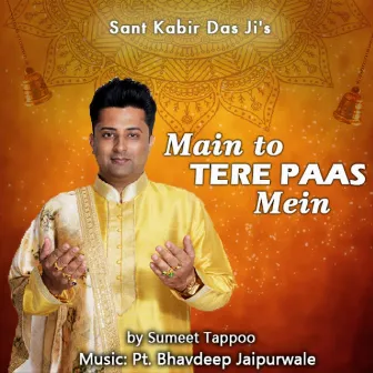 Main To Tere Paas Mein by Pt. Bhavdeep Jaipurwale