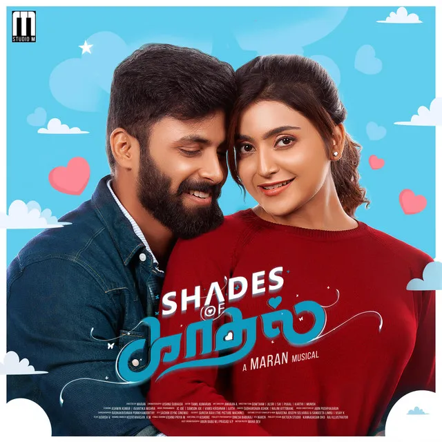 Shades of Kadhal