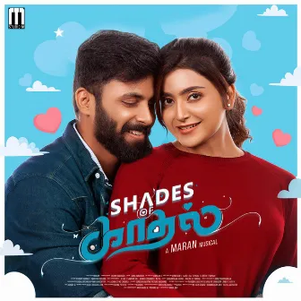 Shades of Kadhal by Maran