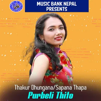 Purbeli Thito by Thakur Dhungana