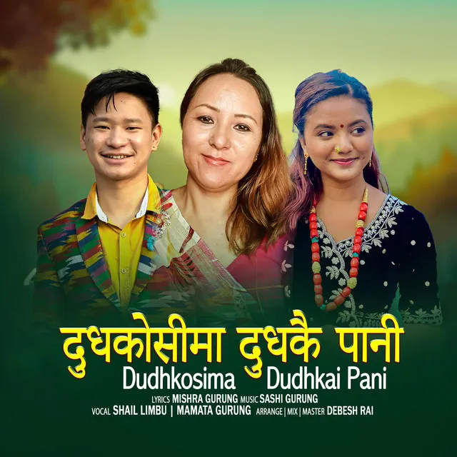 Dudhkosima Dudhkai Pani | Shail Limbu & Mamata Gurung