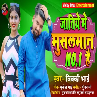 Musalman No 1 Hai by Vicky Bhai