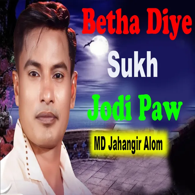 Betha Diye Sukh Jodi Paw