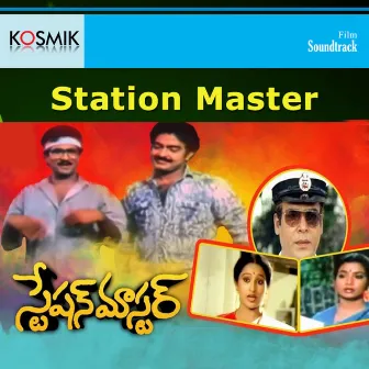 Station Master (Original Motion Picture Soundtrack) by C. Narayana Reddy