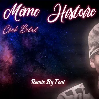 Même Histoire (Reprod) by ToniFatna