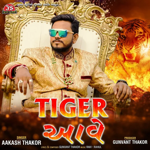 Tiger Aave - Original