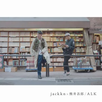 ALK by jackkn