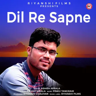 Dil Re Sapne by 