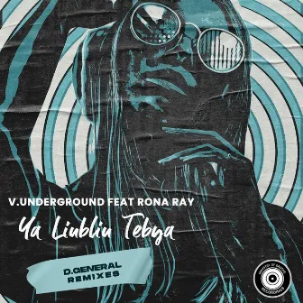 Ya Liubliu Tebya (D.General Remixes) by V.Underground